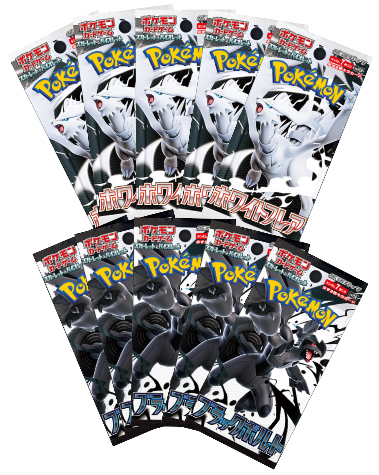 Pokemon Black Bolt & White Flare Booster Pack Japanese 10x Lot - Pre Order