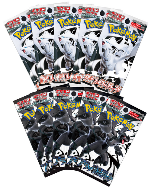 Pokemon Black Bolt & White Flare Booster Pack Japanese 10x Lot - Pre Order