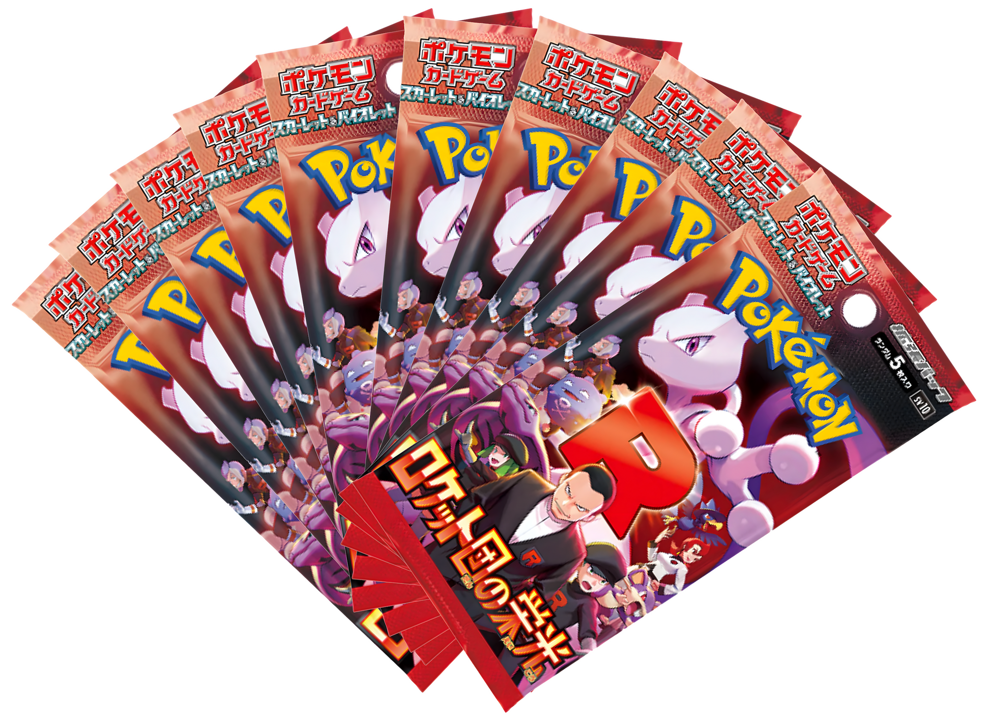 Pokemon Glory of Team Rocket - Japanese Booster Pack 10x Lot