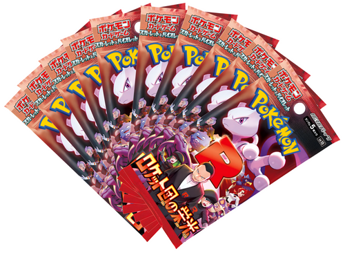 Pokemon Glory of Team Rocket - Japanese Booster Pack 10x Lot