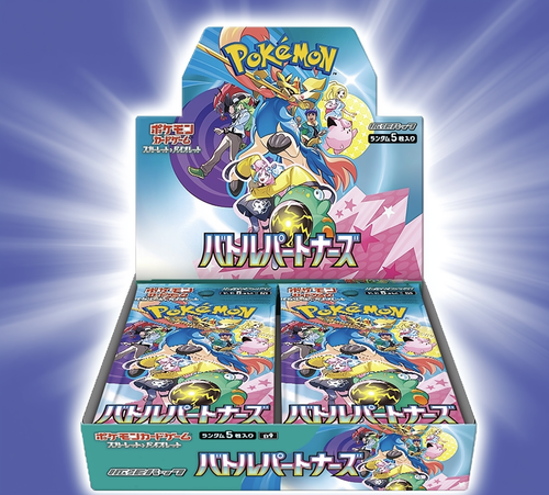 Battle Partners Japanese Booster Box [SEALED]